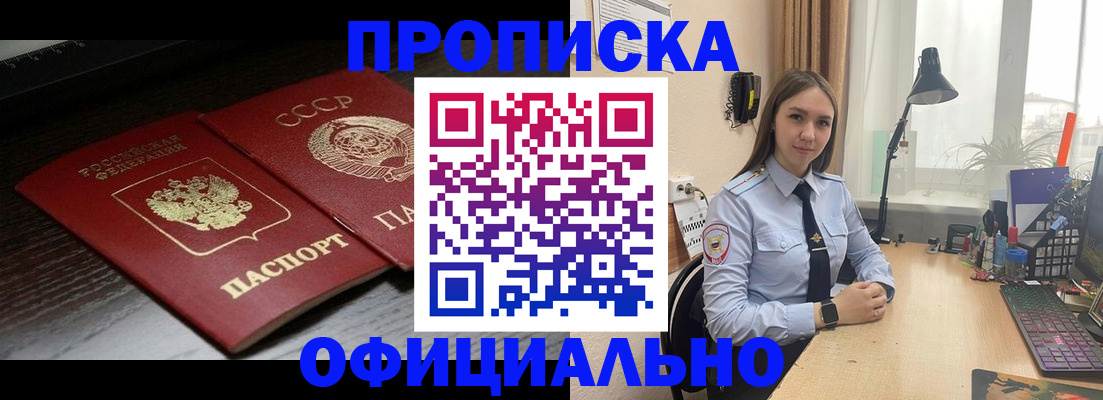 регистрация для дет. сада в Далматово